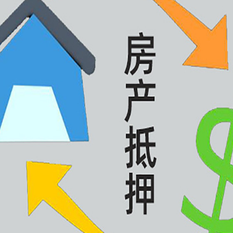 兴县助贷公司正规的有哪些新渝启服