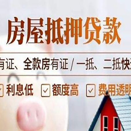 兴县贷款中介公司新渝启服要注意事项
