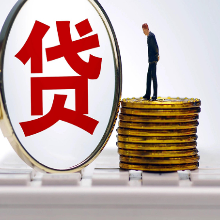 兴县房产抵押贷款,贷多久最划算?