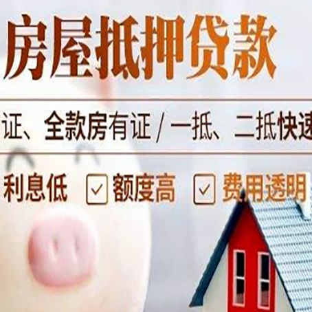 兴县企业贷款需要满足银行的什么条件?