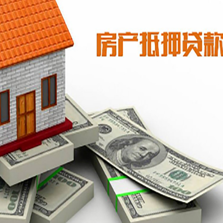 兴县房子抵押贷款会受征信有逾期的影响吗?